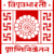 Visva-Bharati University